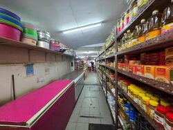 Westerhout Road (D14), Shop House #451435031